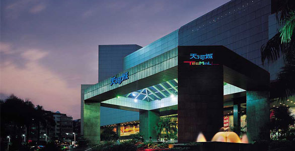 Guangzhou Tianhe Mall