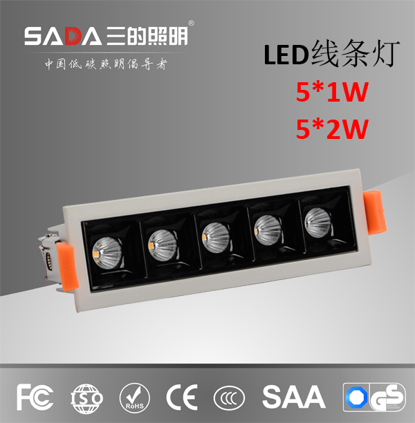 三的照明  压铸铝LED线条灯5*1W/5*2WSD-XTD9010